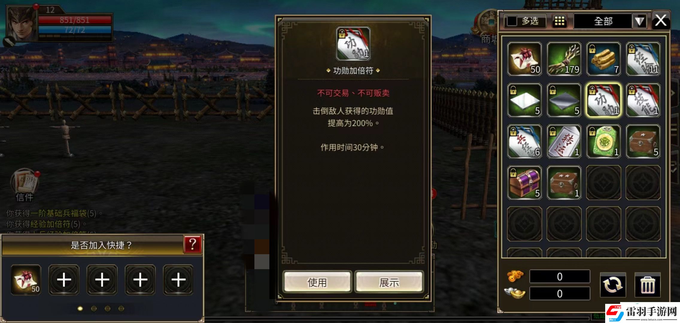 三國群英傳國戰(zhàn)版功勛怎么獲得