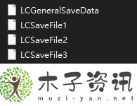 致命公司存檔位置在哪