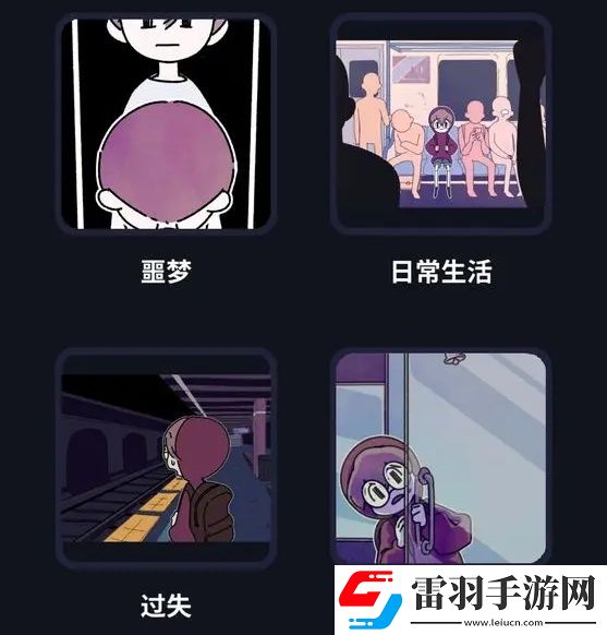 幽靈事務(wù)所隱藏事件觸發(fā)