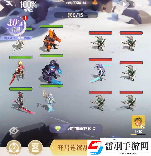 我的魔法英雄伙伴神奇貓掌獲取方式