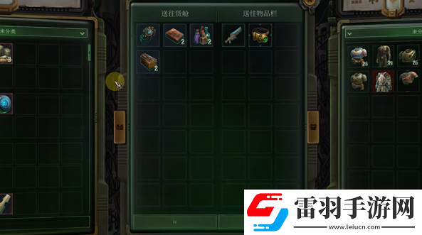戰(zhàn)錘40k行商浪人電驅(qū)修會贊美詩怎么選