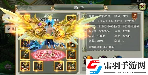 永恒仙域陣容搭配攻略