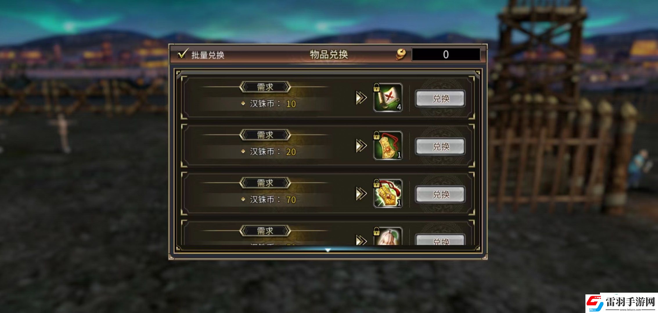 三國群英傳國戰(zhàn)版功勛怎么獲得