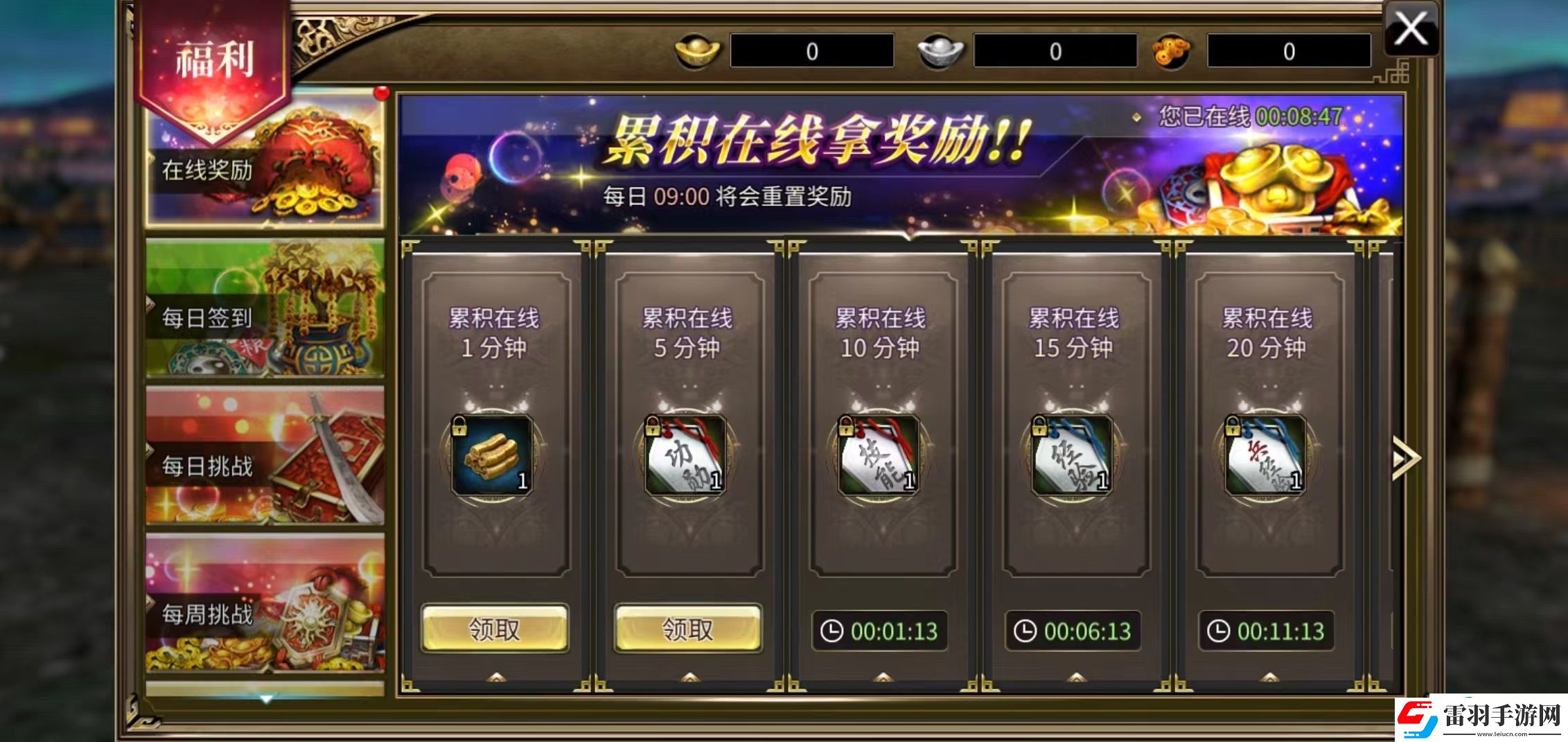 三國群英傳國戰(zhàn)版功勛怎么獲得