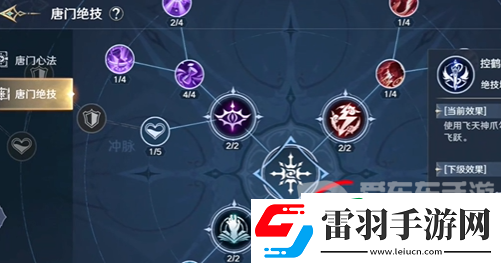 斗羅大陸史萊克學(xué)院玄玉手怎么獲得