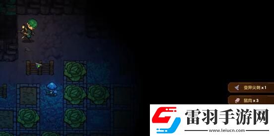 地心歸途食譜大全