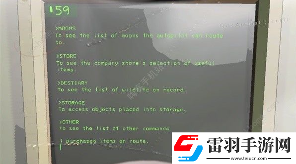 致命公司終端機怎么用