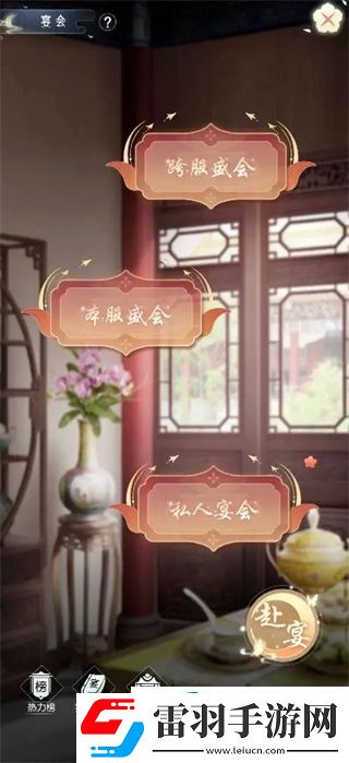 盛唐煙雨黃金水道攻略