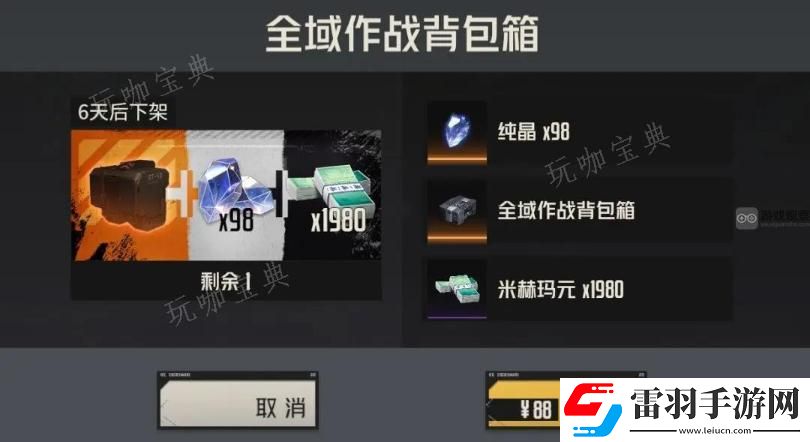 鋼嵐全域作戰(zhàn)背包箱選什么好