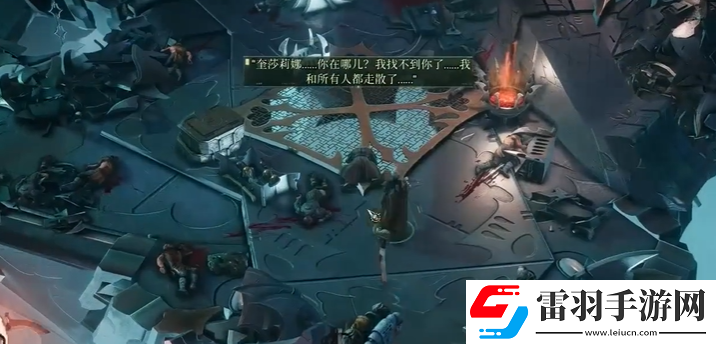 戰(zhàn)錘40k行商浪人科摩羅團(tuán)聚隊友在哪招募
