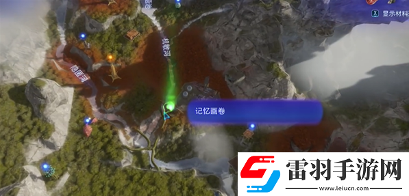 阿凡達(dá)潘多拉邊境割痕谷記憶畫卷在哪