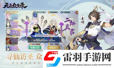 元?dú)獗娚浘W(wǎng)址分享