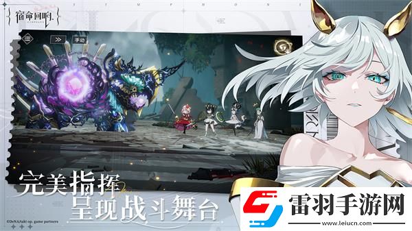 宿命回響弦上的嘆息網(wǎng)址是多少