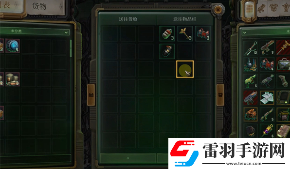 戰(zhàn)錘40k行商浪人底層甲板管道閥門解密怎么做