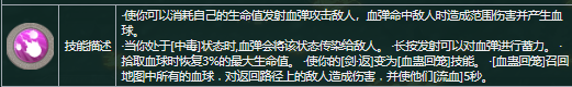 暖雪三尸慈姑娘娘有哪些流派
