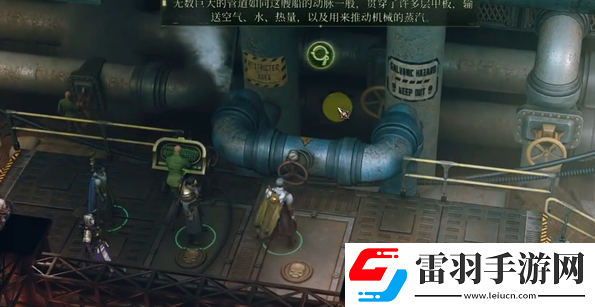 戰(zhàn)錘40k行商浪人底層甲板管道閥門解密怎么做