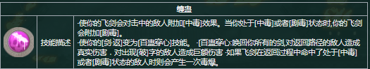 暖雪三尸慈姑娘娘有哪些流派