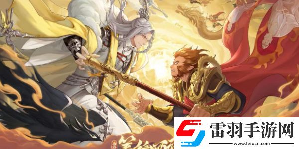 西游筆繪西行觀音上線時間