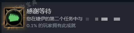 戰(zhàn)錘40K行商浪人序章ampamp第一章ampamp第二章全成就指南