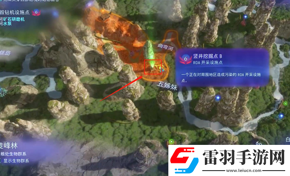 阿凡達(dá)潘多拉邊境豎井挖掘點(diǎn)怎么破壞