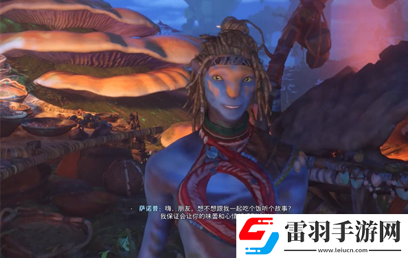 阿凡達(dá)潘多拉邊境餐飯記憶支線任務(wù)怎么做