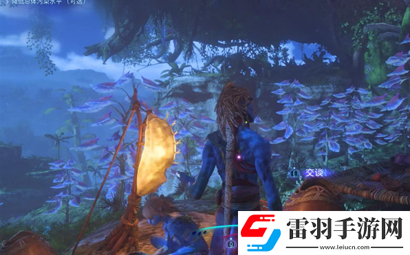 阿凡達(dá)潘多拉邊境餐飯記憶支線任務(wù)怎么做