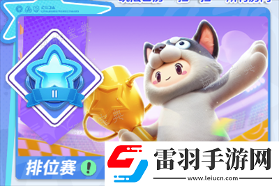 元夢(mèng)之星快速升級(jí)方法分享