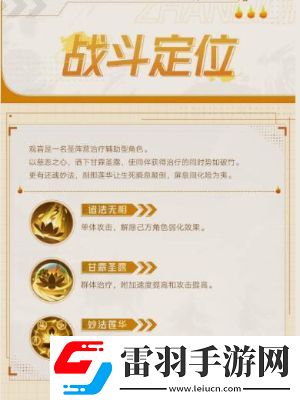 西游筆繪西行觀音上線時間