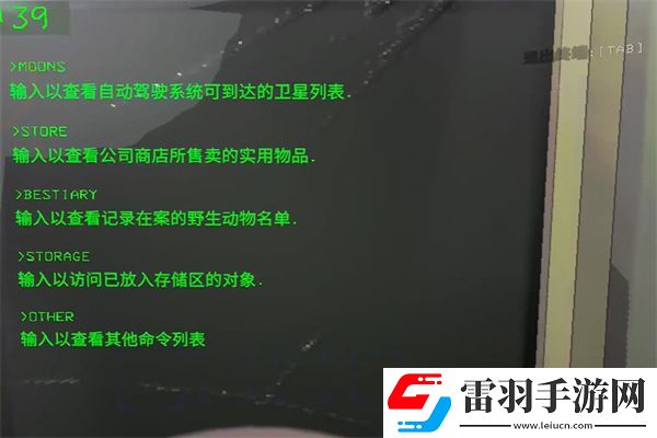 致命公司怎么賣東西