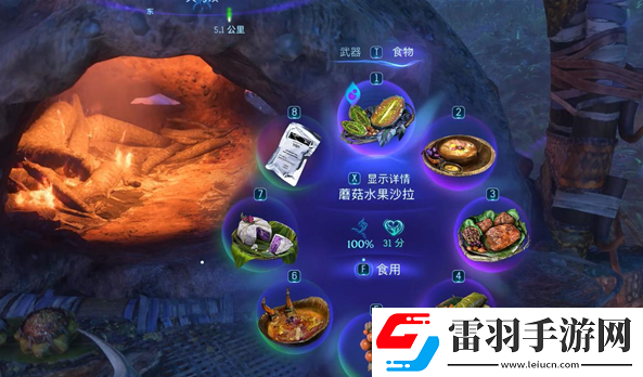 阿凡達(dá)潘多拉邊境餐飯記憶支線任務(wù)怎么做