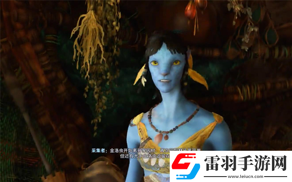 阿凡達(dá)潘多拉邊境一路順風(fēng)支線怎么做