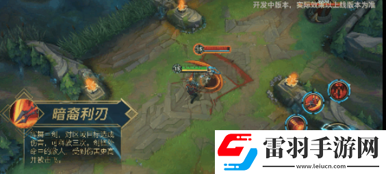英雄聯(lián)盟手游亞托克斯要如何玩