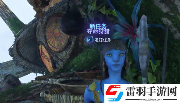 阿凡達(dá)潘多拉邊境奪命狩獵支線任務(wù)怎么做