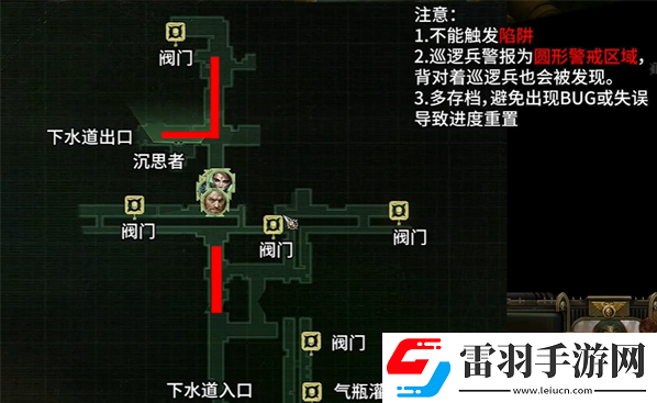 戰(zhàn)錘40k行商浪人隱形官僚成就怎么達成