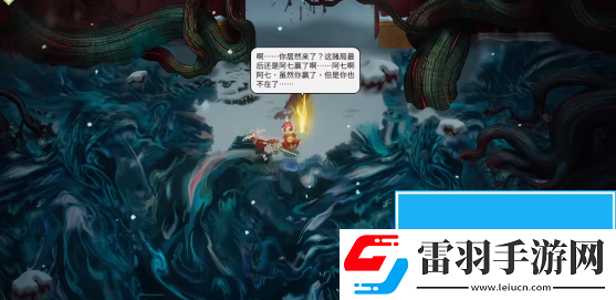 暖雪誑語者結(jié)局是什么