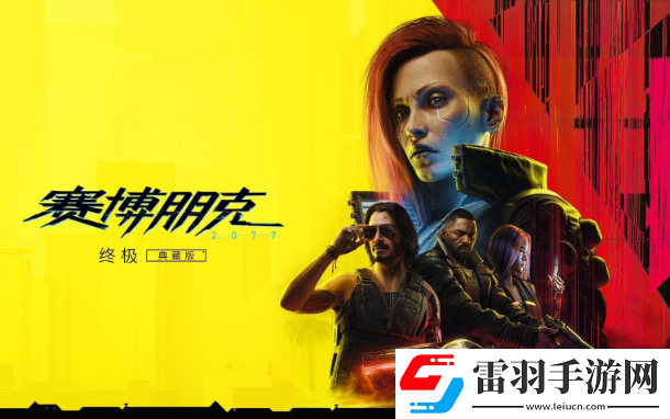 賽博朋克2077上海交通聯(lián)動卡面怎么獲得