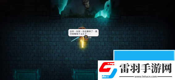 暖雪誑語者結(jié)局是什么