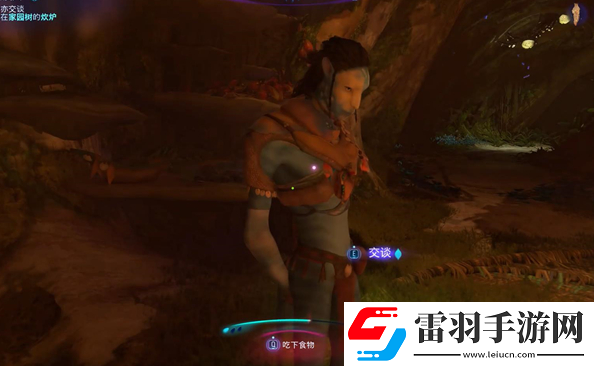 阿凡達潘多拉邊境送別友人支線怎么做