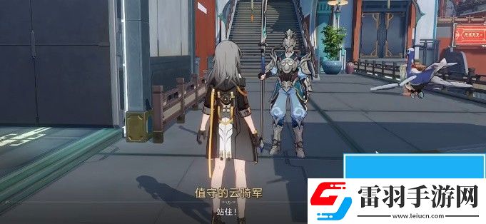 崩壞星穹鐵道機(jī)關(guān)鳥(niǎo)在哪