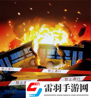怪談研究所詭異巴士通關(guān)攻略