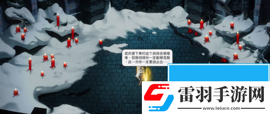 暖雪誑語者結(jié)局是什么