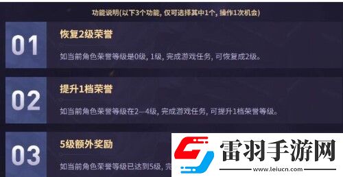 英雄聯(lián)盟榮譽(yù)之路活動(dòng)入口