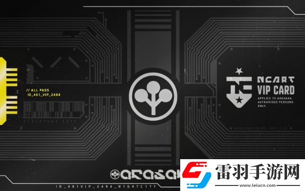賽博朋克2077上海交通聯(lián)動卡面怎么獲得