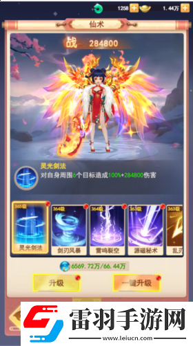 無限刷怪