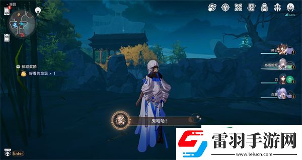星穹鐵道鬼哈哈獲得方式