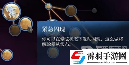 霧鎖王國法師怎么加點