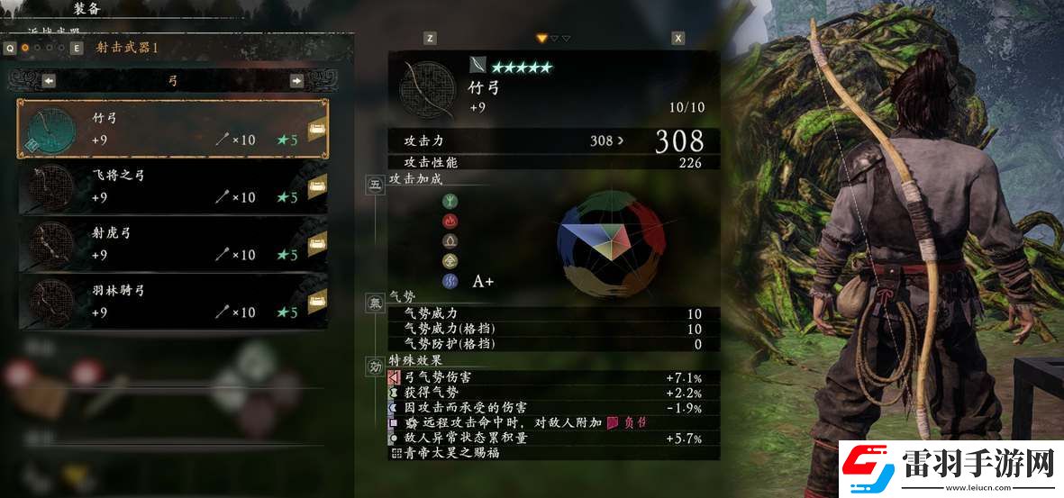 臥龍蒼天隕落武器附什么屬性攻擊好