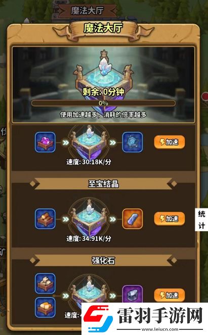 靈光文明血汗工廠有什么用
