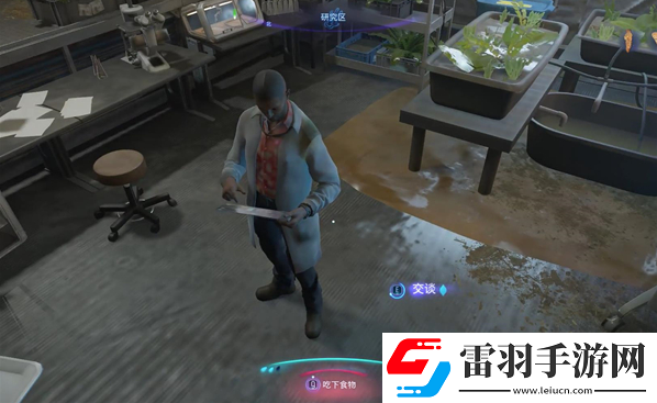 阿凡達潘多拉邊境實地考察支線怎么做