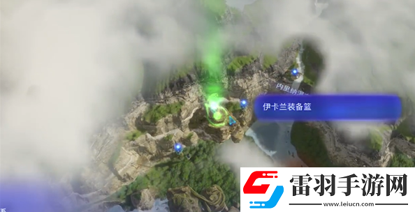 阿凡達(dá)潘多拉邊境薄紗湖赭石高級(jí)飾品在哪